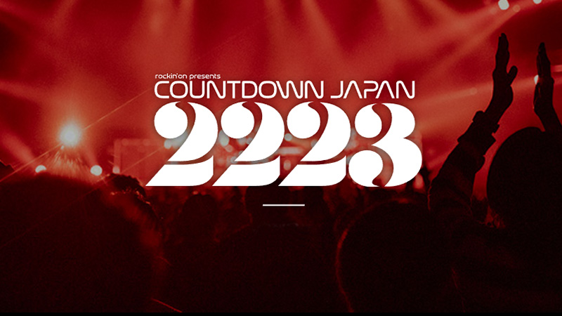 COUNTDOWN JAPAN 22/23 セットリスト