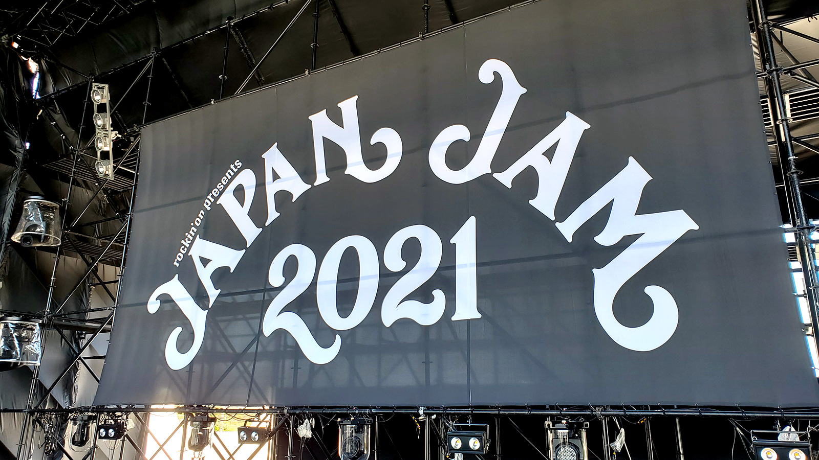 JAPAN JAM 2021