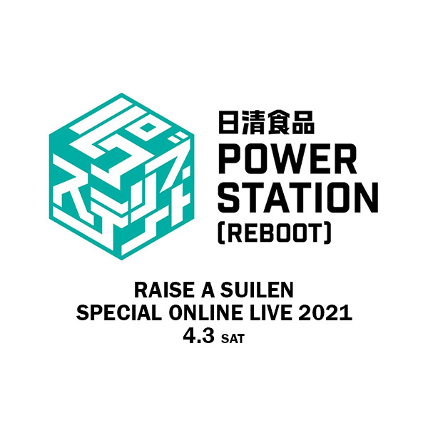 RAISE A SUILEN ONLINE LIVE 2021 ＠日清食品 POWER STATION [REBOOT]