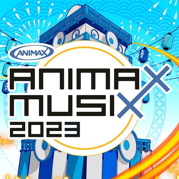 ANIMAX MUSIX 2023 ＠横浜アリーナ