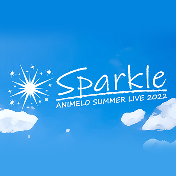Animelo Summer Live 2022 -Sparkle- ＠さいたまスーパーアリーナ