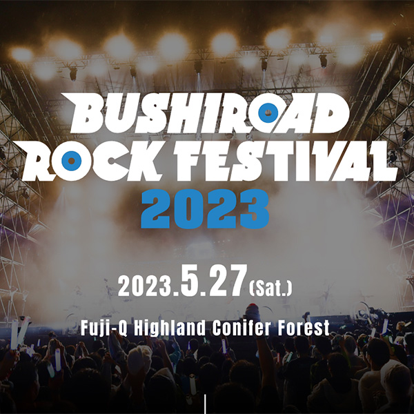 BUSHIROAD ROCK FESTIVAL 2023 ＠FUJI-Q HIGHLAND
