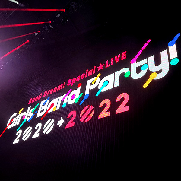 BanG Dream! Special☆LIVE Girls Band Party! 2020→2022 ＠ベルーナドーム