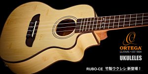 RUBO_CE 竹製ウクレレ新登場！