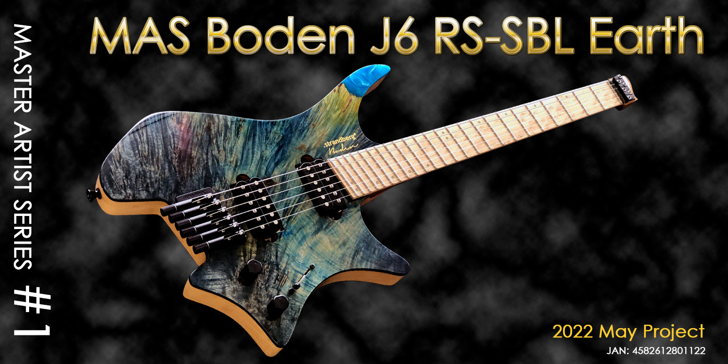 MAS Boden J6 RS-SBL Earth